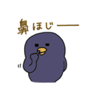 ニャンカス＆オタマ 8（個別スタンプ：19）