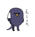 ニャンカス＆オタマ 8（個別スタンプ：20）