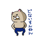 ニャンカス＆オタマ 8（個別スタンプ：21）