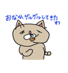 ニャンカス＆オタマ 8（個別スタンプ：23）