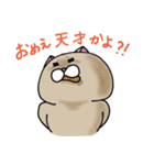 ニャンカス＆オタマ 8（個別スタンプ：24）