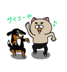 ニャンカス＆オタマ 8（個別スタンプ：34）