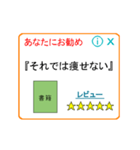 あなたにお勧め～うざいポップアップ広告（個別スタンプ：7）