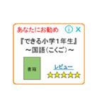 あなたにお勧め～うざいポップアップ広告（個別スタンプ：17）