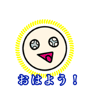 まるたんのスタンプ（個別スタンプ：1）