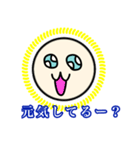まるたんのスタンプ（個別スタンプ：2）
