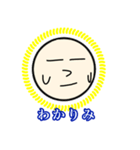 まるたんのスタンプ（個別スタンプ：5）