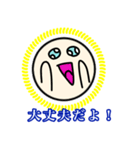 まるたんのスタンプ（個別スタンプ：6）