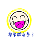 まるたんのスタンプ（個別スタンプ：8）
