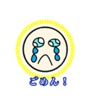 まるたんのスタンプ（個別スタンプ：9）