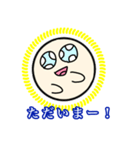 まるたんのスタンプ（個別スタンプ：11）