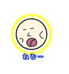 まるたんのスタンプ（個別スタンプ：13）