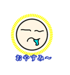 まるたんのスタンプ（個別スタンプ：14）