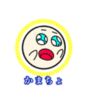 まるたんのスタンプ（個別スタンプ：17）