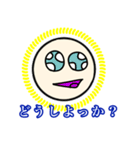 まるたんのスタンプ（個別スタンプ：19）