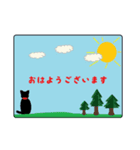 旅するネコ（個別スタンプ：1）