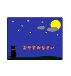 旅するネコ（個別スタンプ：3）