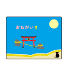 旅するネコ（個別スタンプ：4）