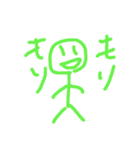 からくり堕天使のよく使う言葉集（個別スタンプ：1）
