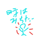 からくり堕天使のよく使う言葉集（個別スタンプ：2）