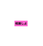 からくり堕天使のよく使う言葉集（個別スタンプ：7）
