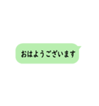 文字アニメーション付き日常的会話用語（個別スタンプ：1）