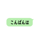 文字アニメーション付き日常的会話用語（個別スタンプ：3）