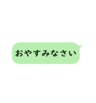 文字アニメーション付き日常的会話用語（個別スタンプ：4）