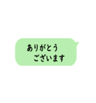 文字アニメーション付き日常的会話用語（個別スタンプ：10）