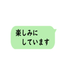 文字アニメーション付き日常的会話用語（個別スタンプ：12）