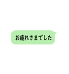 文字アニメーション付き日常的会話用語（個別スタンプ：13）