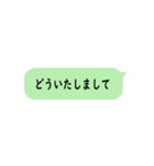 文字アニメーション付き日常的会話用語（個別スタンプ：19）