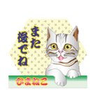 ひまねこ にゃん左衛門（個別スタンプ：32）