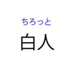 北海道の難読地名（個別スタンプ：31）