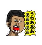 仲良し3人組おじさん動いたっ！2（個別スタンプ：23）