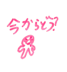 かのんのスタンプ使ってね（個別スタンプ：7）