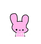 悟ったうさぎ（個別スタンプ：7）