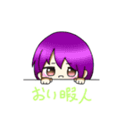 使えるかどうか分からないスタンプ（個別スタンプ：4）
