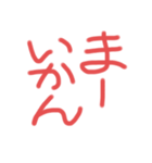 三河弁忘れとるだらー（個別スタンプ：13）