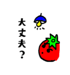 トマトマン from DaikonMan（個別スタンプ：24）