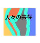星の消滅（個別スタンプ：1）