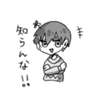 透けるよつ葉くん（個別スタンプ：6）