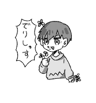 透けるよつ葉くん（個別スタンプ：14）