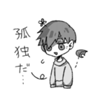 透けるよつ葉くん（個別スタンプ：26）