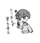 透けるよつ葉くん（個別スタンプ：33）