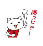 野球応援？ちな鯉的ねこ（個別スタンプ：1）