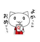 野球応援？ちな鯉的ねこ（個別スタンプ：17）