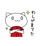 野球応援？ちな鯉的ねこ（個別スタンプ：25）