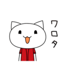 野球応援？ちな鯉的ねこ（個別スタンプ：33）