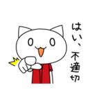 野球応援？ちな鯉的ねこ（個別スタンプ：39）